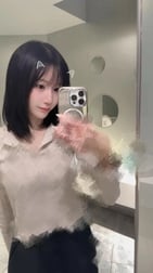있어요 🩵