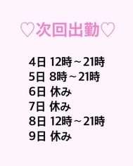 시프트 갱신했기 때문에 봐♡