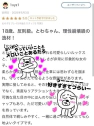 감사의 사진 일기 ♡
