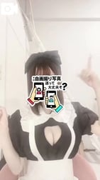 만 마루 후와 토로 가슴 ♡
