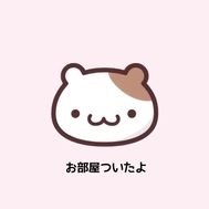방 붙었어 ♩♡