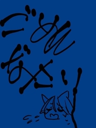 늦었어