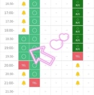 나머지 약간!