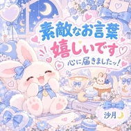 감사합니다💖