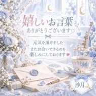감사합니다🌸