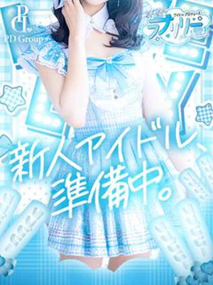 蜜【미츠】