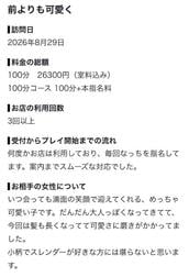 [사례메일기]