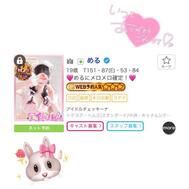 감사합니다🥺🤍🎀