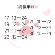 ー⪩⪨후반⪩⪨ー