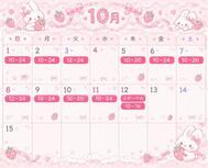 10월 전반 시프트꒰(๑´•.̫ • `๑)꒱♡