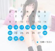 💖3월 후반💖