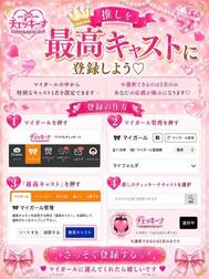 ꒰ ᐡᴗ͈ ·̫ ᴗ͈ ꒱♡