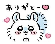 다음에 🈳 19시 20분~