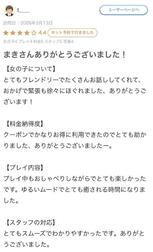 후기감사합니다︎💕︎︎💕︎