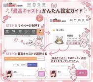 🎀아무를 가장 하고... ♡