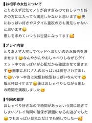 🎀후기감사합니다♡