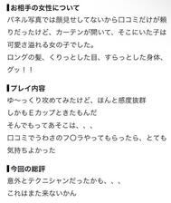 🎀후기감사합니다♡
