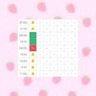 내일♡🍓