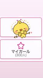㊗️3️⃣0️⃣0️⃣㊗️