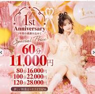💖1주년 할인이벤트🉐🩷