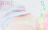 ＞ 안아줘(⑉• •⑉)❤︎