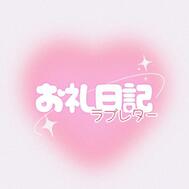 좋은 친구 💌