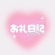 좋은 친구 💌