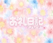 좋은 친구 💌