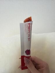 츄~루?