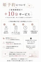 공주 예약 정보 👸
