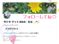 (*개ω`*).oO(안녕)