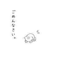 미안해요😣