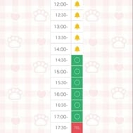 다음 14:30~🈳🫧