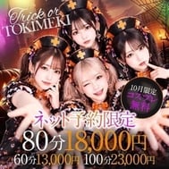 이벤트🎃
