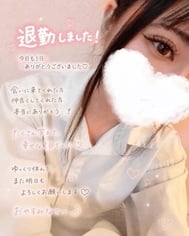 타이킨-‼ ️