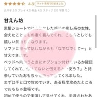 후기감사합니다✨️🩷ྀི