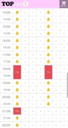17시 반~🌟⋆꙳