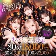 딸기에서 장난 ♡