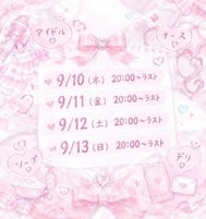 시프트 나오고 있습니다 🎀