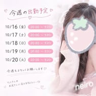 알아차렸어? 💦
