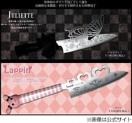 부엌칼 🔪