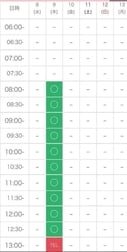 내일 12:00까지의 장소~🎶