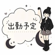 갈거야~(*˙0˙*)۶오