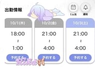 ♡다음에 출근⭐♡