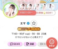 WEB 예약 인기 ⭐️⭐️⭐️