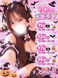 🎃♡10월 출근 예정이야🐈‍⬛💕