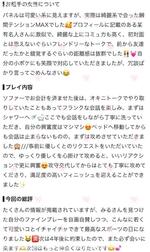 🤍후기 감사합니다🤍