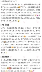 🤍후기 감사합니다🤍