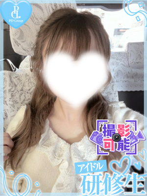 귀여움 무한대 - 후우카
