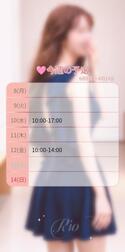 🌿🗓 이번 주 예정🐰